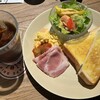 Drip-X-Cafe - 