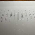 天橋立離宮 星音 - 