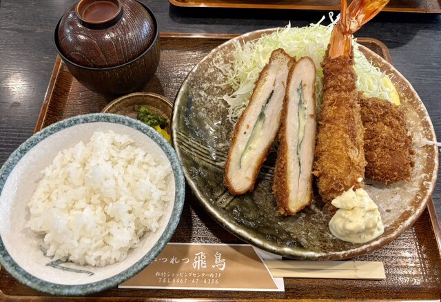 かつれつ飛鳥 - 大船/とんかつ | 食べログ