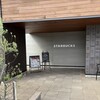 スターバックスコーヒー 福岡星見ヶ丘店