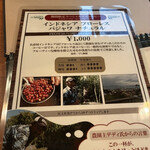 炭火焙煎珈琲・凛 - 