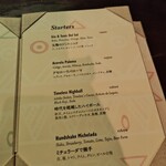 El Lequio - メニュー