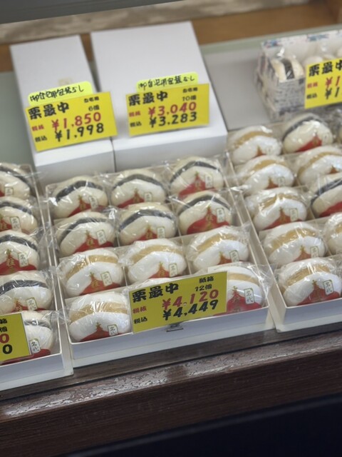 Oshiro Morihachi Honpo