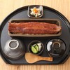 うなぎ四代目菊川 広島駅minamoa店