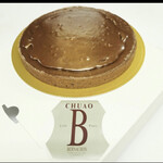 ブランジュリー パリの空の下 - 