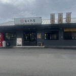 とく乃屋 - 