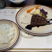Aging beef ＆ Specialty coffee THE三本 - ビーフステーキとライス