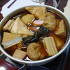 増英蒲鉾店 - 