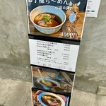 鈴鳴食堂 三番館 - 