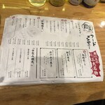 炭べゑ 赤坂店 - 