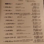 カンティプール - 