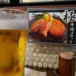 肉工房 千里屋 ホルモンバル - 