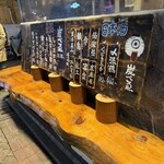 炭べゑ 赤坂店 - 