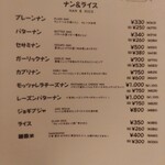 カンティプール - 