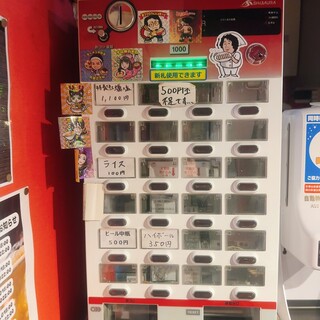 中華蕎麦 無冠 - 