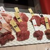 熟成和牛焼肉エイジング・ビーフ 大宮店