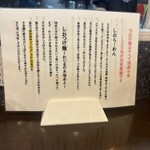 町田汁場 しおらーめん 進化 - 