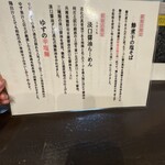 町田汁場 しおらーめん 進化 - 