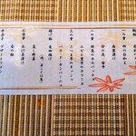 カフェ リトルキッチン ハヤマ - 