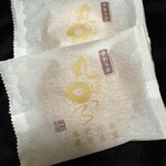 무라오카야 사가 에키점