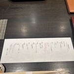 博多 壽司吟 - 
