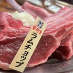網焼きジンギスカン 羊肉酒場 悟大 - 