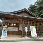 おすそわけ茶屋 - 