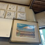 勢川  - 有名人サインがいっぱい！最初ではTBS安住アナ