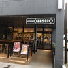 ギョウザ オウショウ 烏丸御池店
