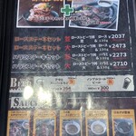 アンジェロ - メニュー