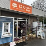 アンジェロ - 入り口