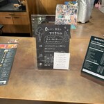 スターバックスコーヒー - 