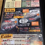 アンジェロ - メニュー