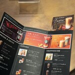 スターバックスコーヒー - 