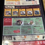 アンジェロ - メニュー