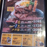 アンジェロ - メニュー