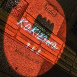 kakizawa968 - 店頭のライト