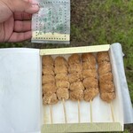 だんご庄  本店 - 