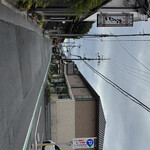 だんご庄  本店 - 