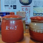 つけ麺屋 やすべえ - 卓上トッピング