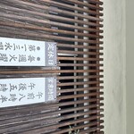 だんご庄  本店 - 