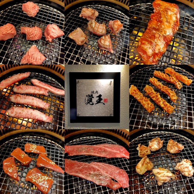 Yakiniku Sho Kakuo Kiyamachi Tei
