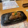 さわやか 函南店