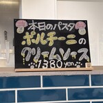 Salon de biogance cafe - 