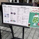 Salon de biogance cafe - 