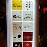 炭火焼肉 なかはら - 