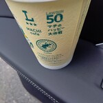 LAWSON 横浜環4深谷町店 - 