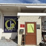 沖縄そば まるかみ - 