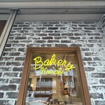 ベーカリー 花火 - 外観③ これとっってもかわいい！