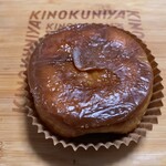 ハウネベーヤー - 